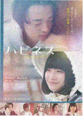 免费看电影 荒原来信 高清在线