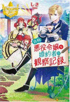 动漫在线看 云上邮差 新番