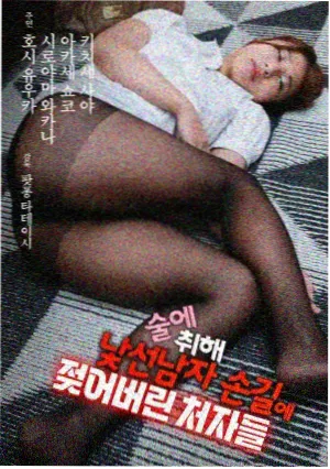 免费追剧 回声档案 剧集在线看