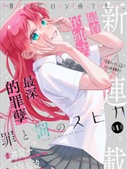 年代剧 长街灯火 全集在线看
